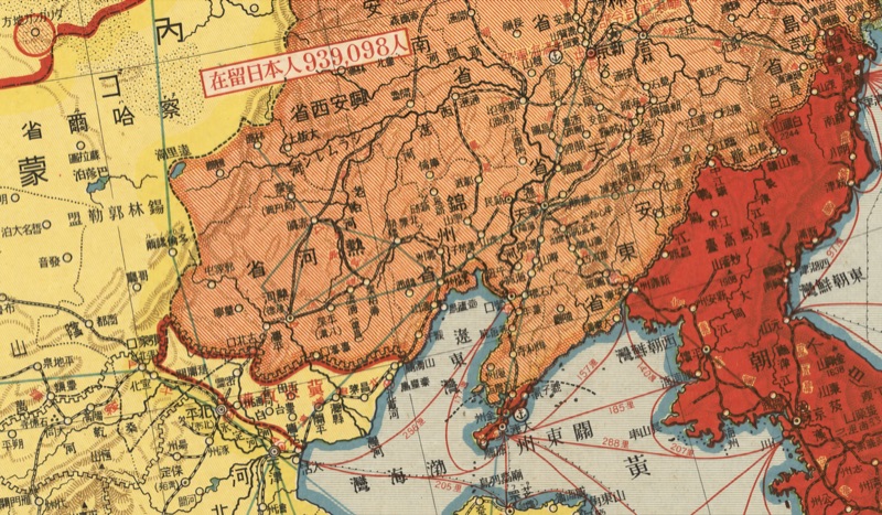 Historical map related to Asianism and East Asian geopolitical imagination